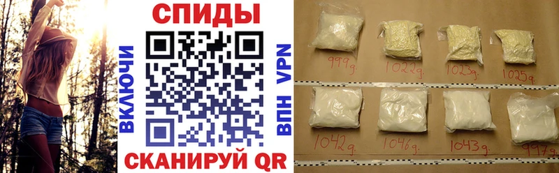 АМФ VHQ  Котово 