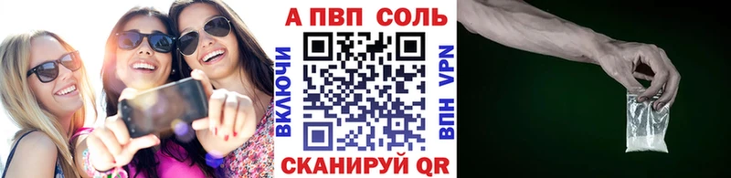 blacksprut ссылка Котово Alpha-PVP мука