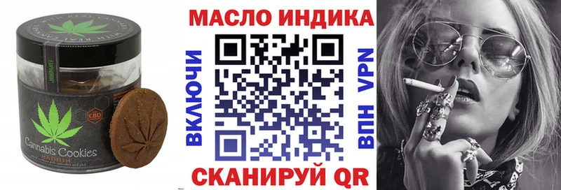Еда ТГК марихуана Котово