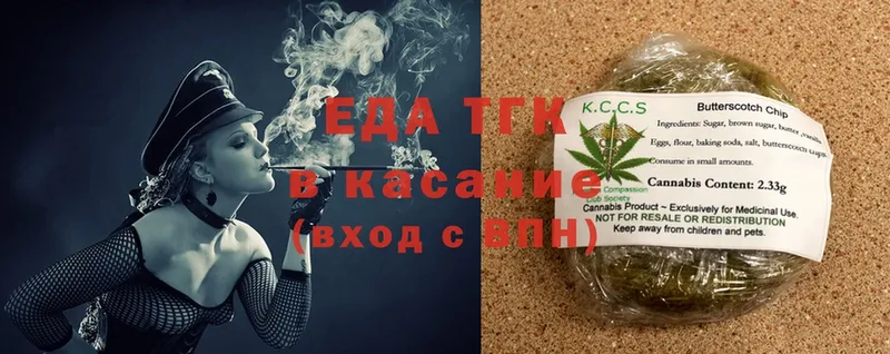 Cannafood конопля  цена   Котово 