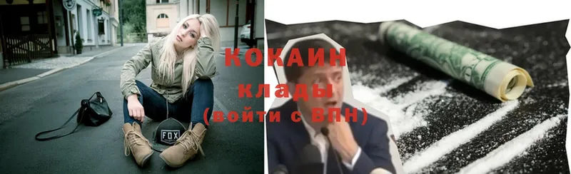 Cocaine Эквадор  Котово 