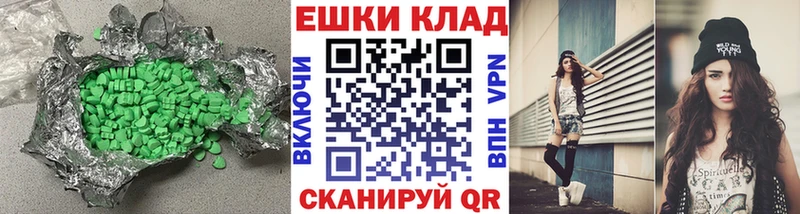 Ecstasy DUBAI  mega зеркало  Котово 