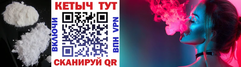 blacksprut ссылки  Котово  Кетамин ketamine 
