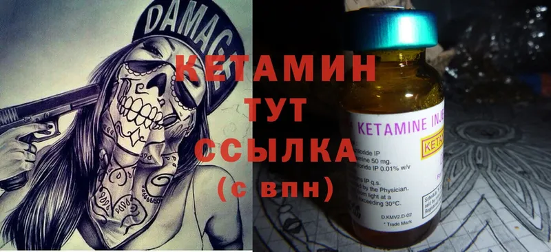 КЕТАМИН ketamine  кракен сайт  Котово  где купить наркоту 