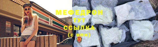 герыч Заволжье