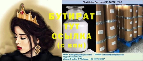COCAINE Нягань
