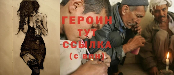 кокаин перу Нязепетровск