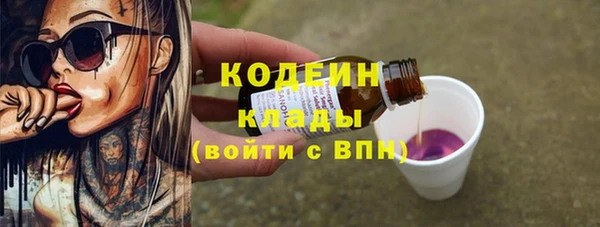 COCAINE Нягань