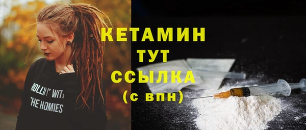 кокаин перу Нязепетровск