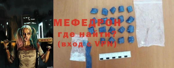 COCAINE Нягань