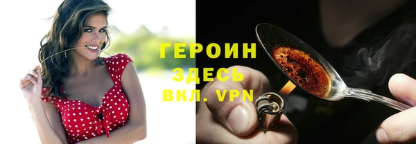 кокаин перу Нязепетровск
