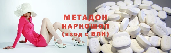 COCAINE Нягань