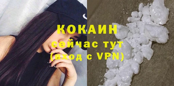 стафф Болохово