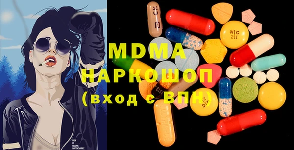 стафф Болохово
