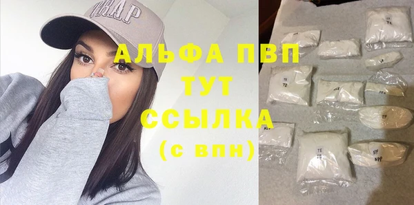 спайс Новодвинск