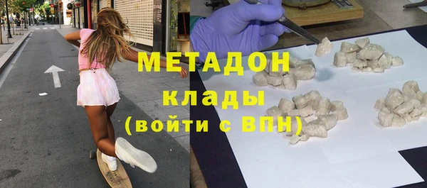 COCAINE Нягань