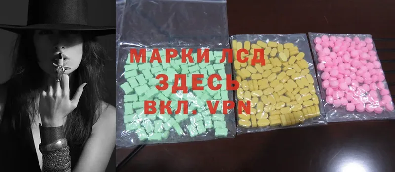 ЛСД экстази ecstasy  продажа наркотиков  Котово 