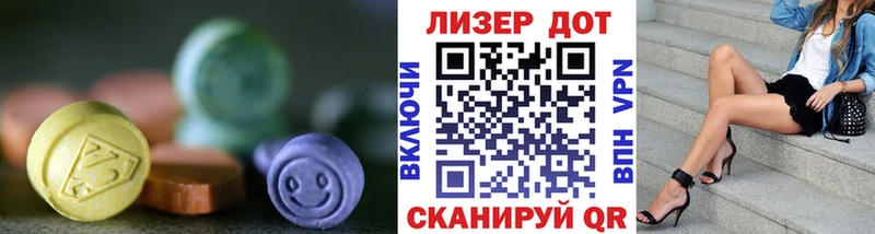 Лсд 25 экстази кислота Котово