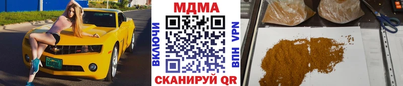 купить   Котово  МДМА crystal 