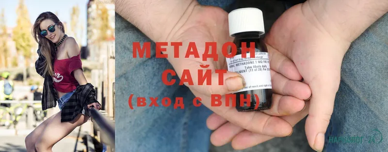 МЕТАДОН methadone  купить наркоту  darknet формула  Котово 