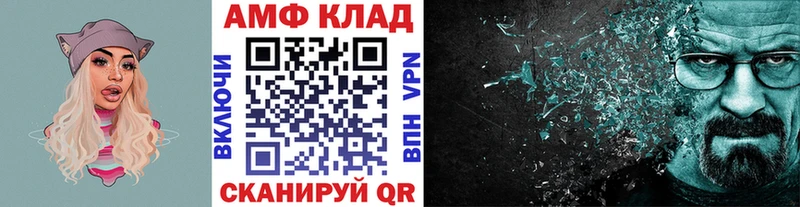 Первитин винт  это клад  Котово  blacksprut как зайти 