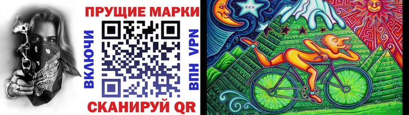 продажа наркотиков  Котово  мега рабочий сайт  Марки N-bome 1,5мг 