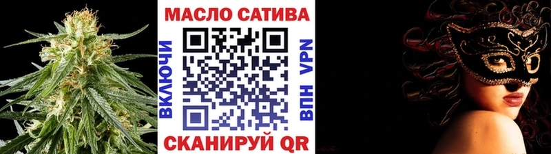 ТГК гашишное масло  Котово 