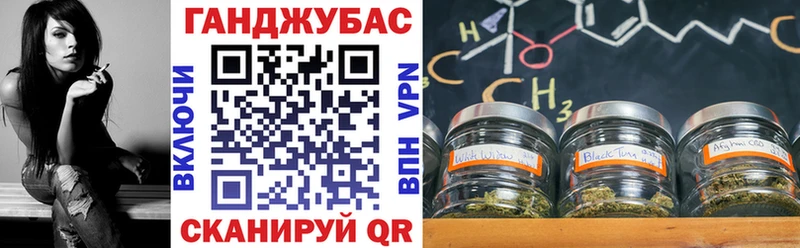 Канабис MAZAR  где можно купить наркотик  Котово 